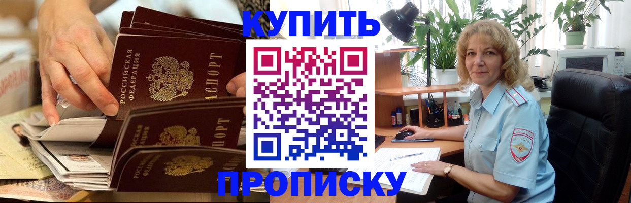 миграционный учет в Ленинградской области
